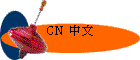 CN 