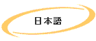 ձ